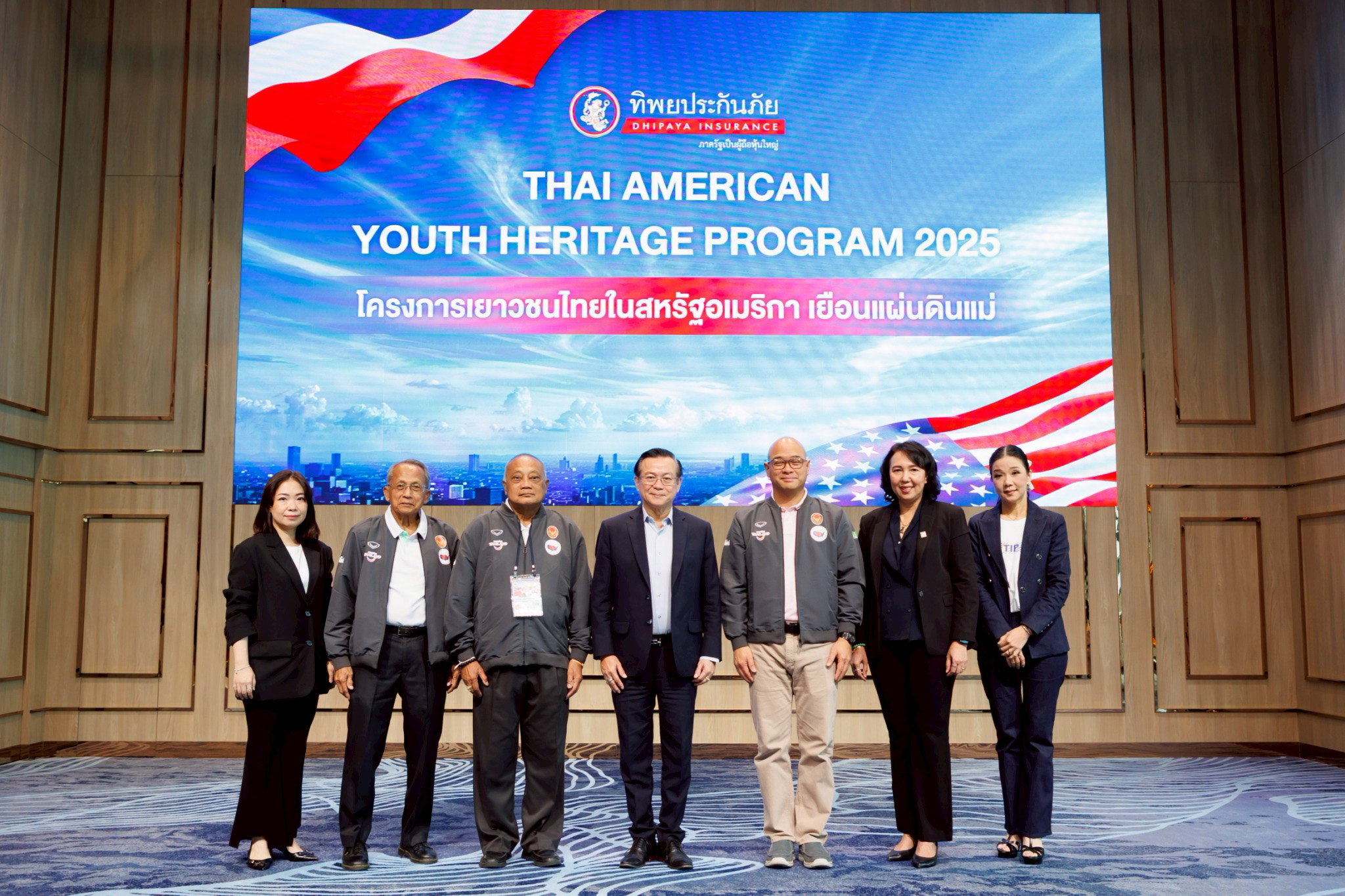 TIPH ต้อนรับ คณะเยาวชน-ผู้ปกครอง โครงการเยาวชนไทยในสหรัฐอเมริกา เยือนแผ่นดินแม่ 2568 